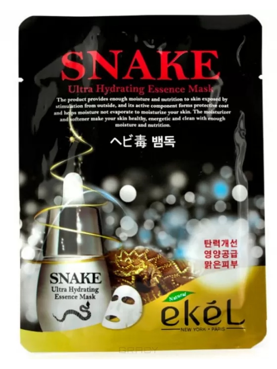 

Тканевая маска для лица Ekel Snake Ultra Hydrating Essence Mask, 25 г х 5 шт.