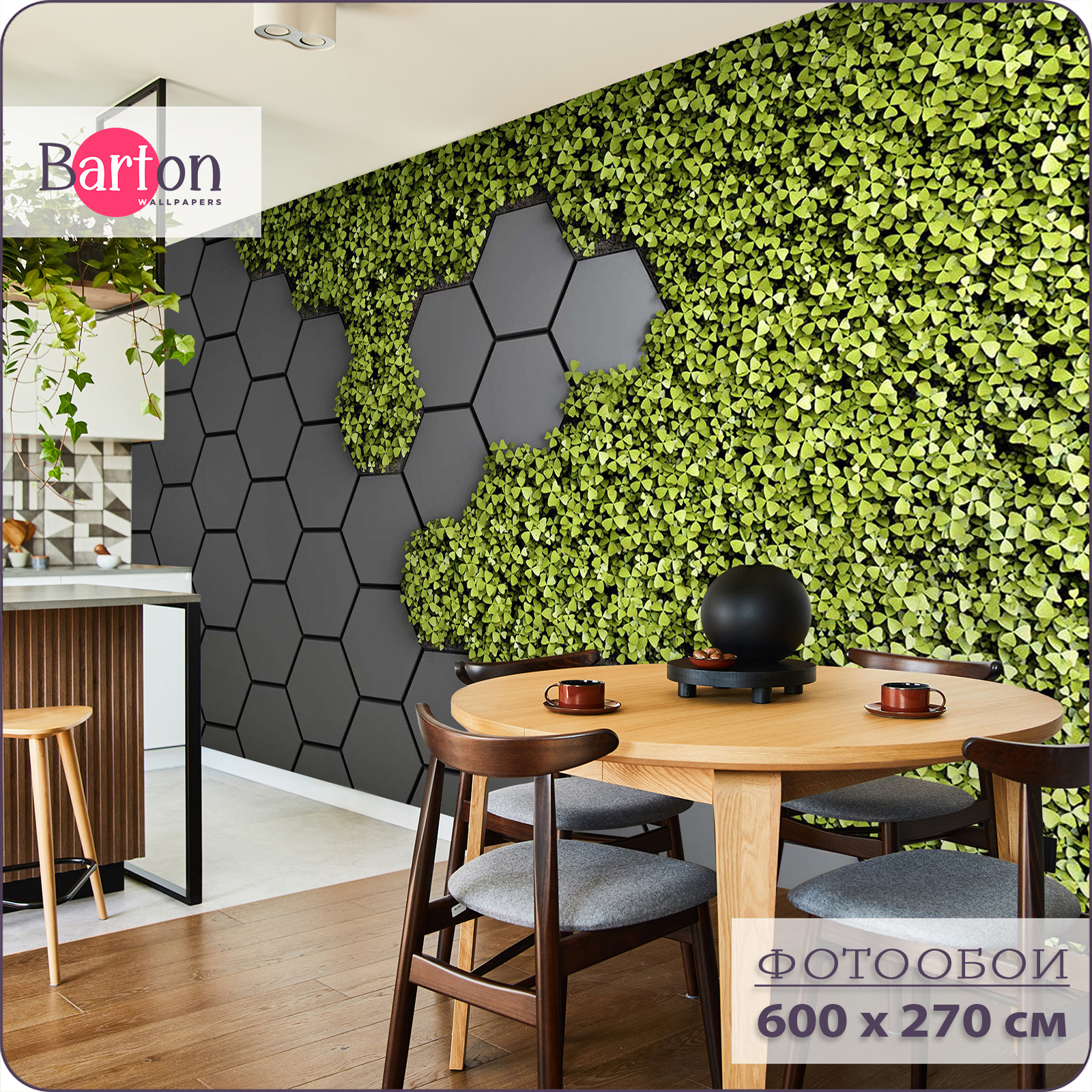 

Фотообои флизелиновые 3d Bartonwall Плитка 600х270 см M05306, Зеленый;черный, M053