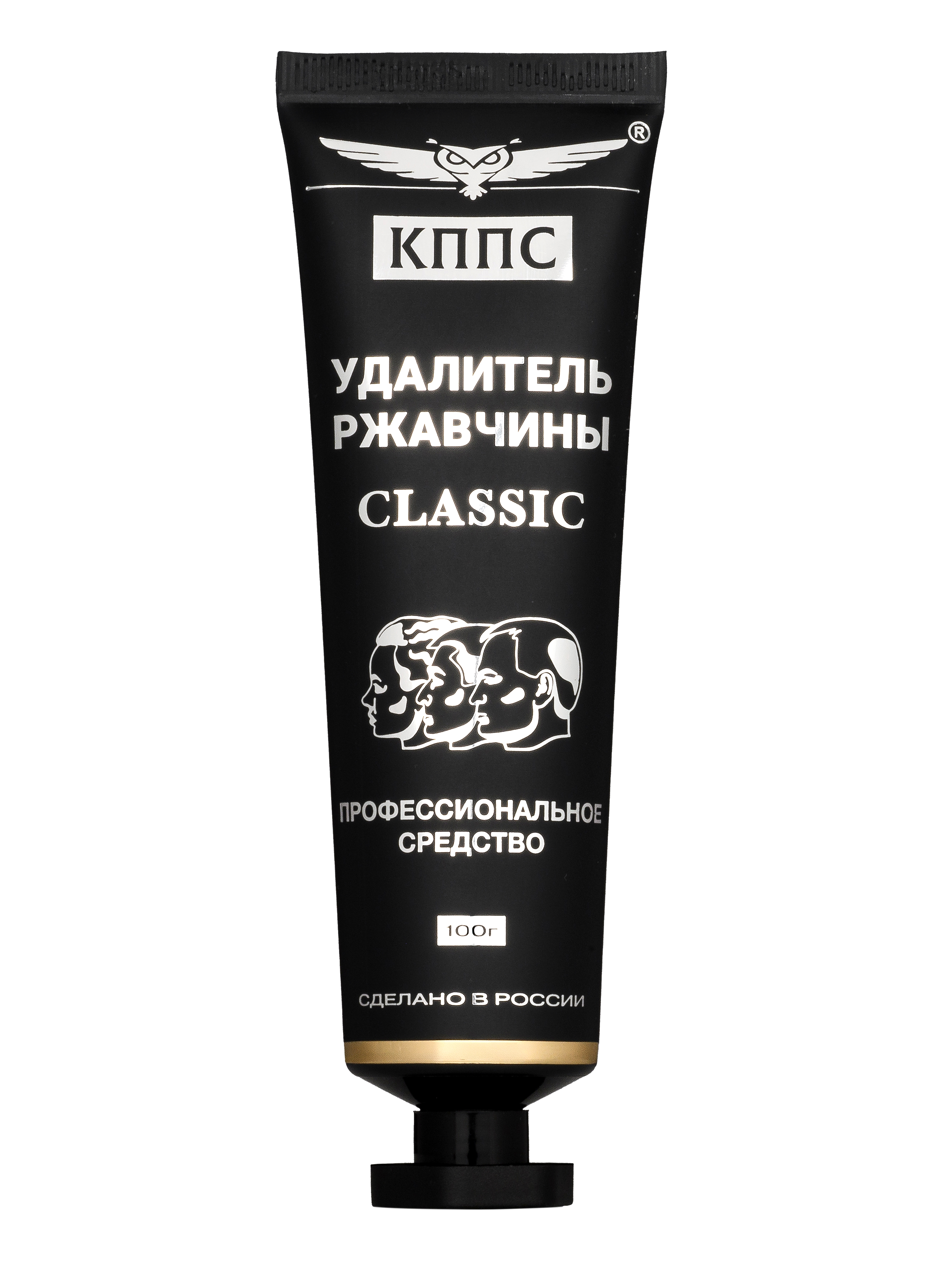 Удалитель ржавчины КППС CLASSIC