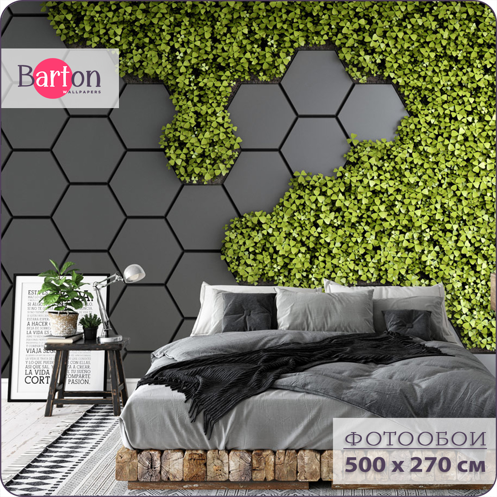 

Фотообои флизелиновые 3d Bartonwall Плитка 500х270 см M05305, Зеленый;черный, M053