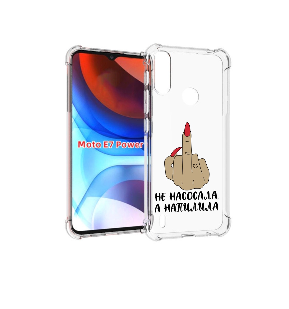 

Чехол MyPads напилила для Motorola Moto E7 Power, Прозрачный, Tocco