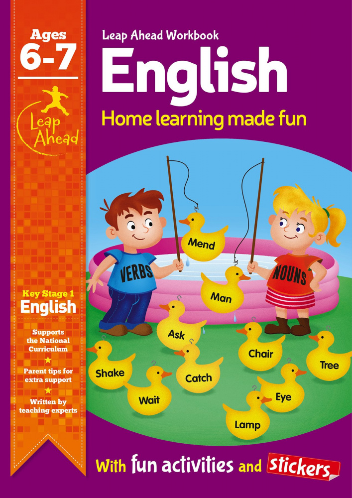 

Книга Leap Ahead Workbook Expert: Workbooks: English age 6-7
