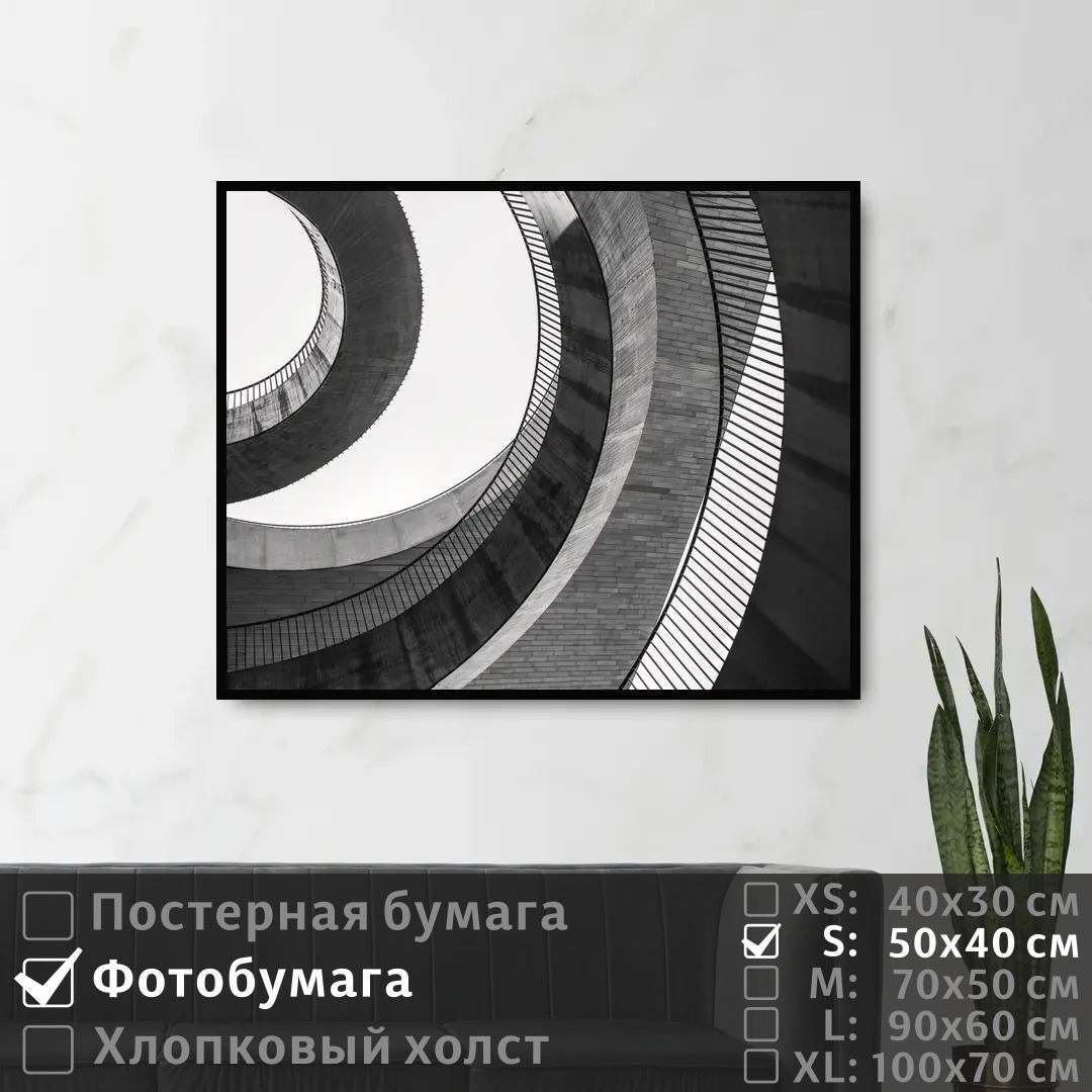 

Постер на фотобумаге ПолиЦентр Абстрактные геометрические линии 50х40 см, АбстрактныеГеометрическиеЛинии