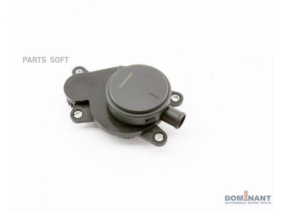 

DOMINANT Маслоотделитель DOMINANT MB61010160134
