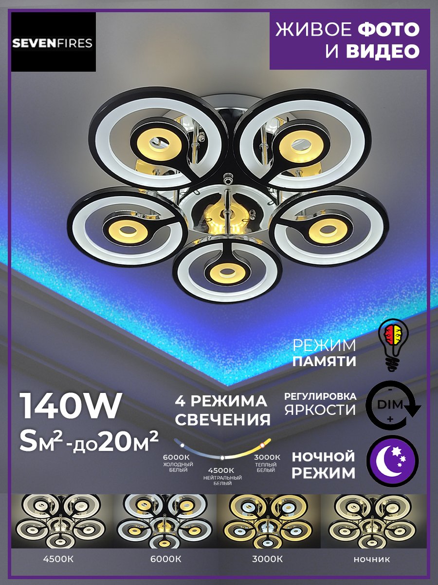 фото Люстра 75275.01.03.05 marik wedo light