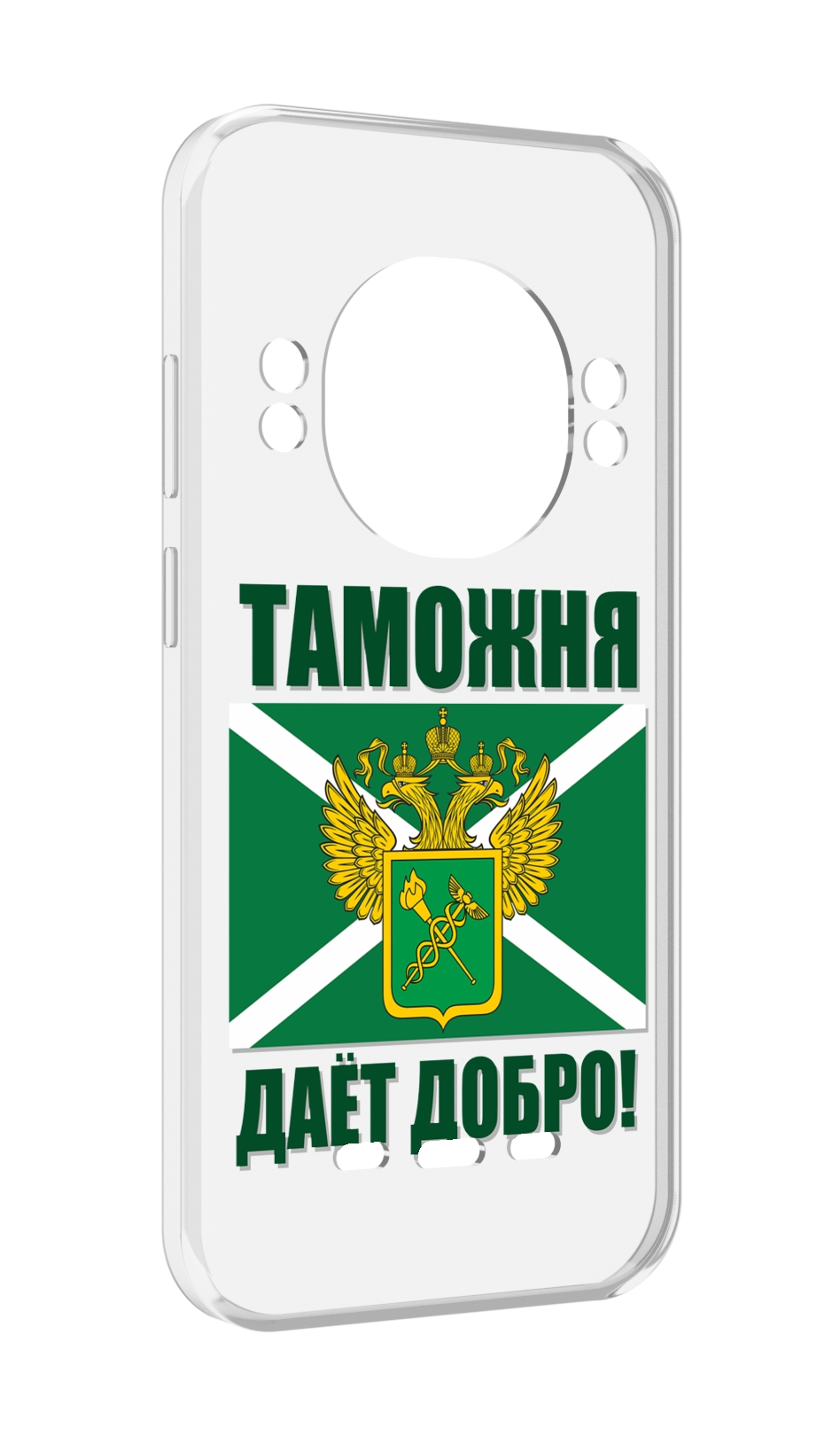 

Чехол MyPads таможня для UleFone Power Armor 16 Pro, Прозрачный, Tocco
