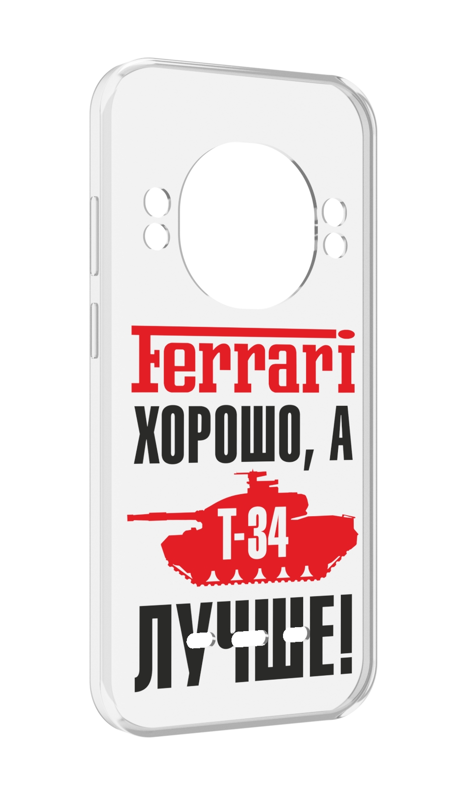 

Чехол MyPads т 34 лучше для UleFone Power Armor 16 Pro, Прозрачный, Tocco