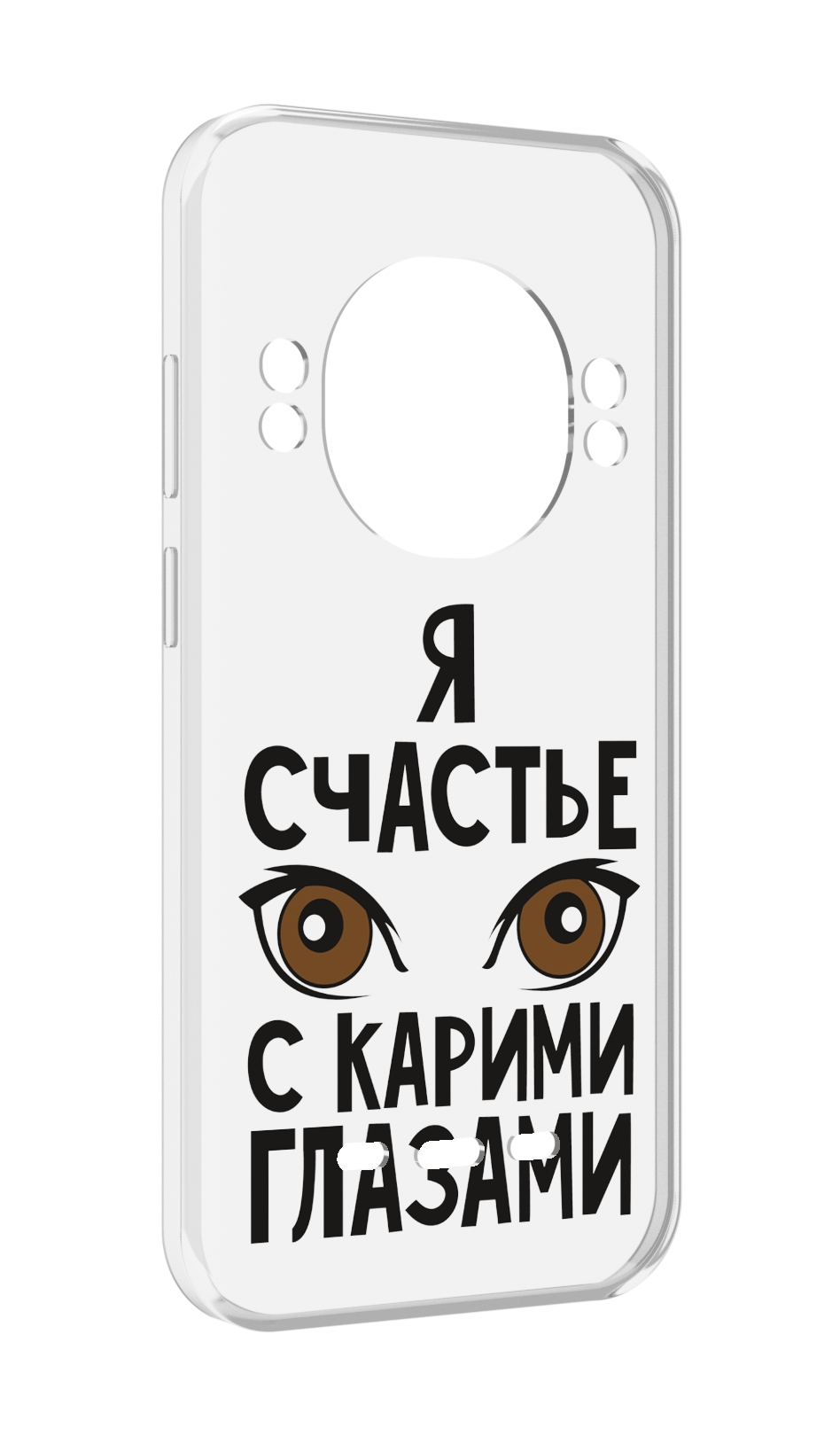 

Чехол MyPads счастье с карими глазами для UleFone Power Armor 16 Pro, Прозрачный, Tocco
