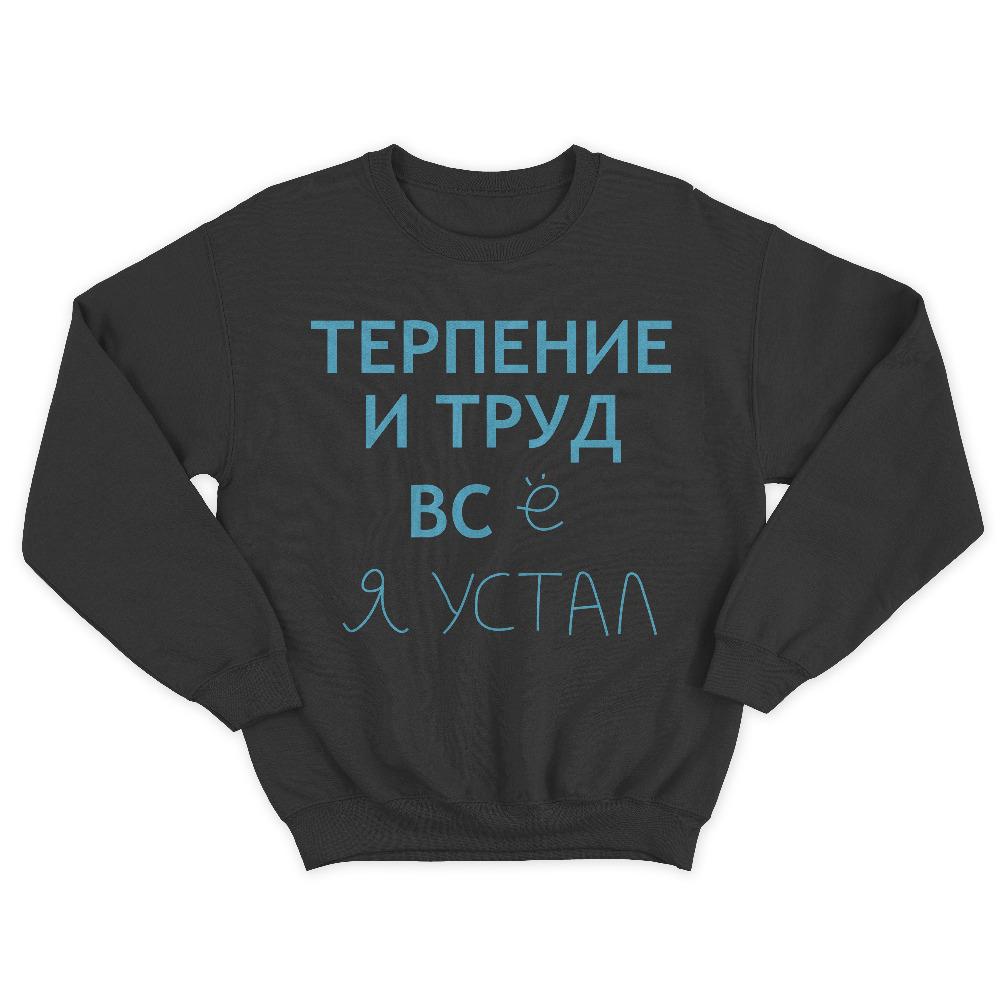 

Свитшот мужской SHARP&CUT EBA081282 черный 46 RU, EBA081282