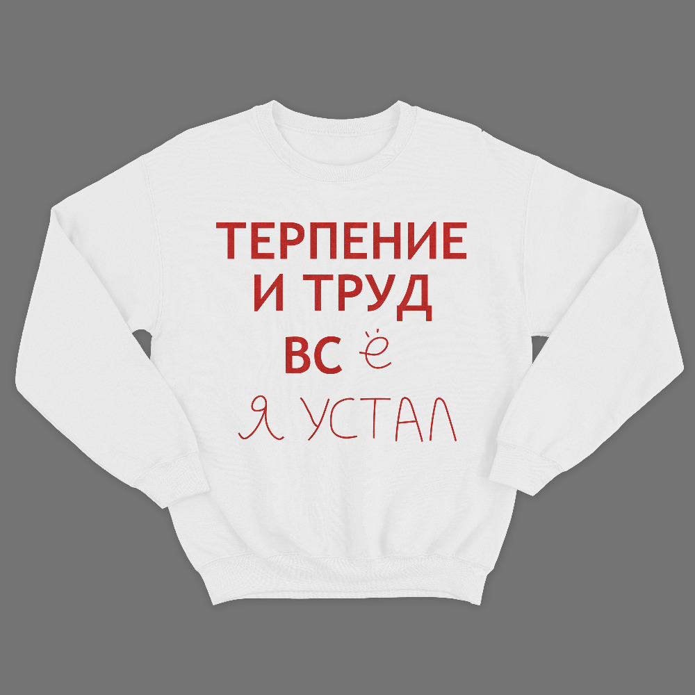 

Свитшот мужской SHARP&CUT FAB930685 белый 48 RU, FAB930685