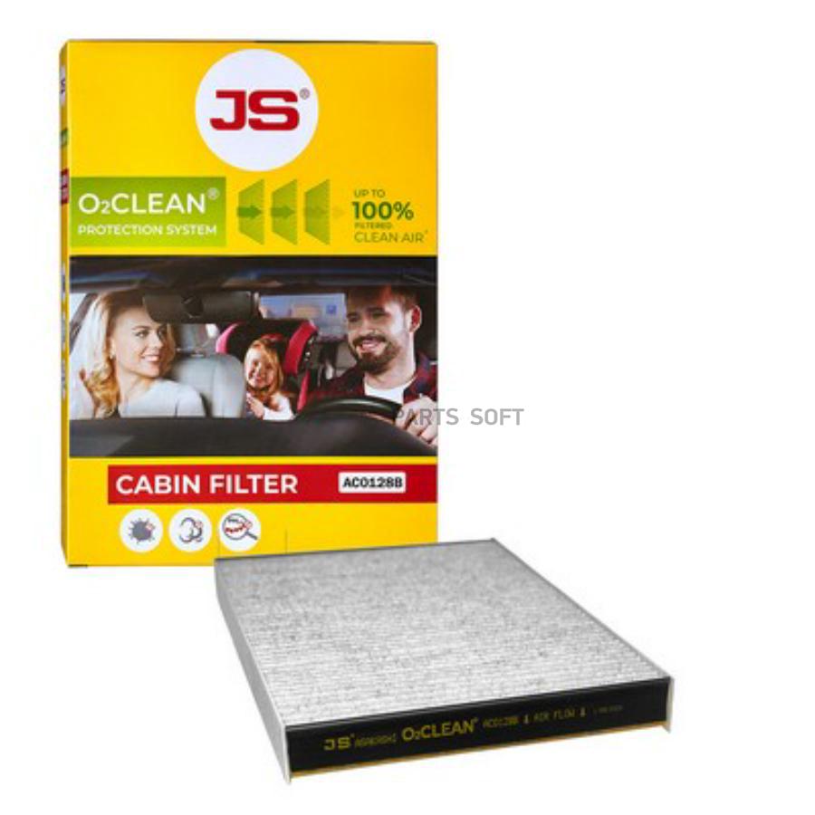 

Фильтр салона AC0128B