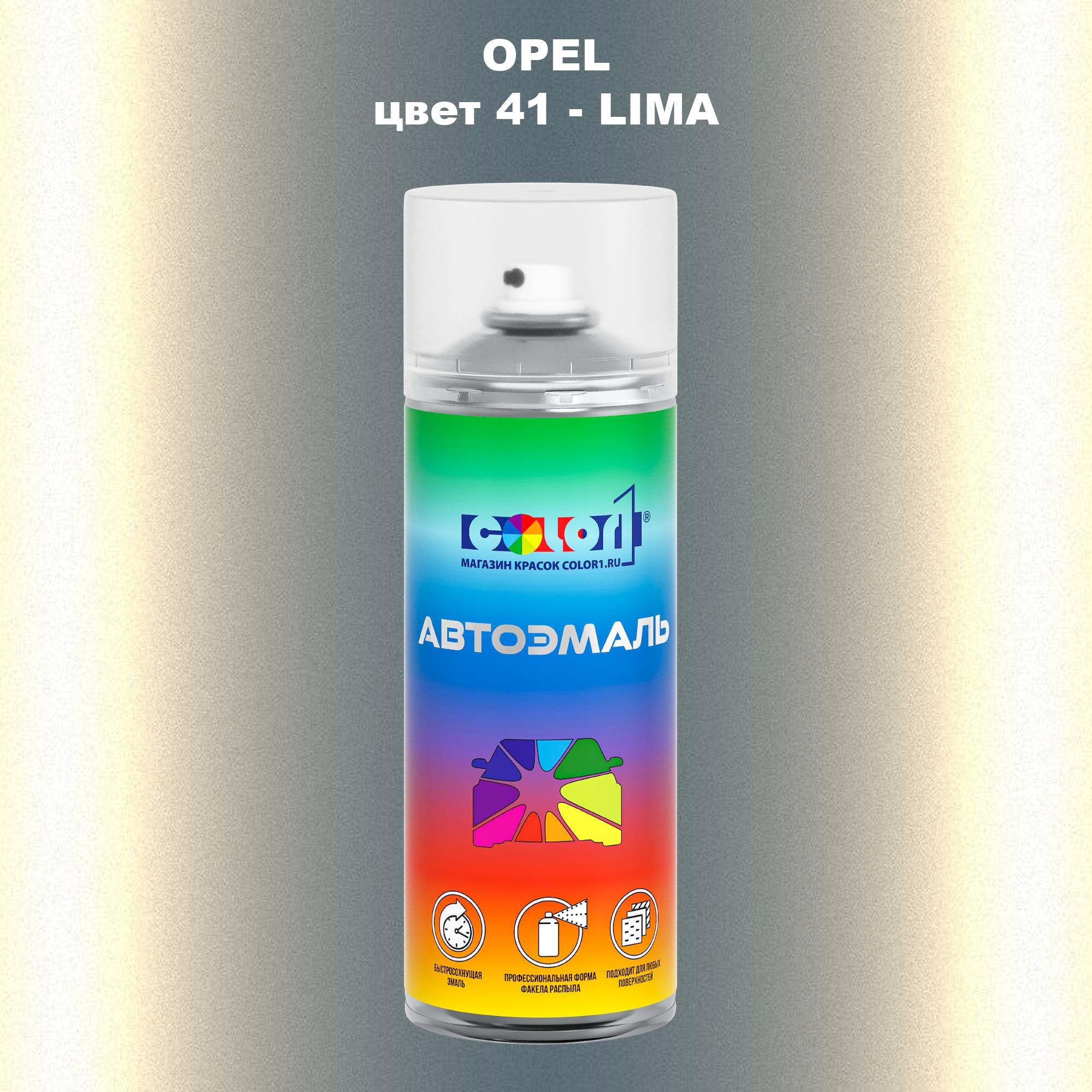 

Аэрозольная краска COLOR1 для OPEL, цвет 41 - LIMA, Прозрачный