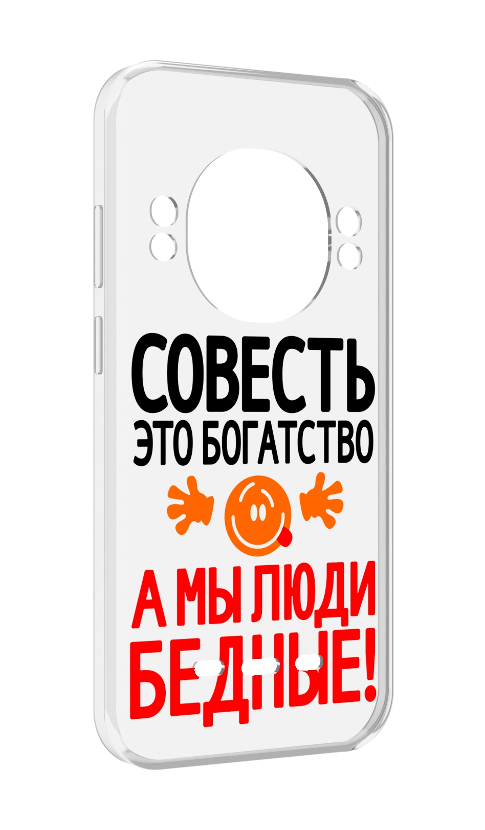 

Чехол MyPads совесть для UleFone Power Armor 16 Pro, Прозрачный, Tocco