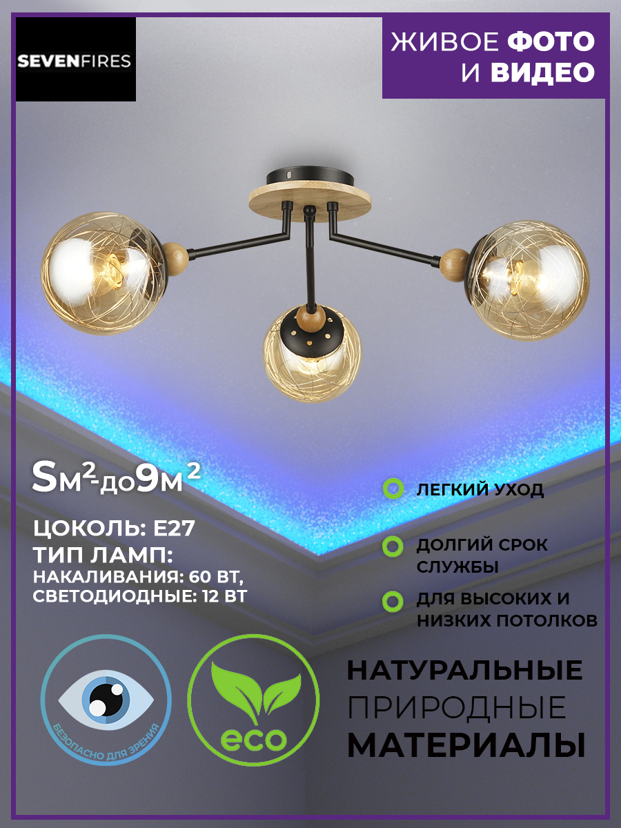 фото Люстра 66716.01.86.03 narva wedo light