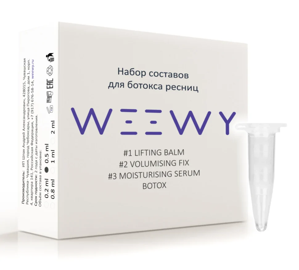 Состав Weewy для ламинирования и ботокса ресниц Активная версия 1 2 3 botox 5 мл практикум и индивидуальные задания по векторной алгебре и аналитической геометрии типовые расчеты учебное пособие для спо