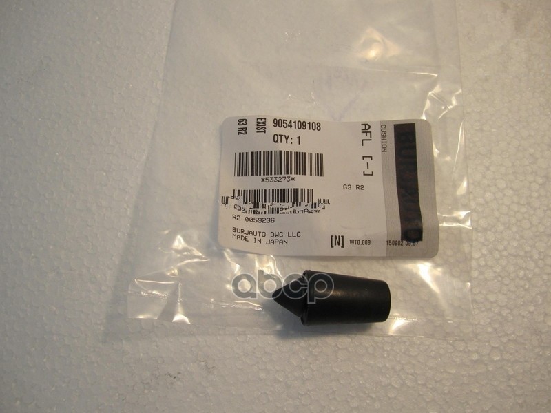 

Отбойник Багажника Td-014-Pcs5;9054109108; TOYOTA арт. 9054109108