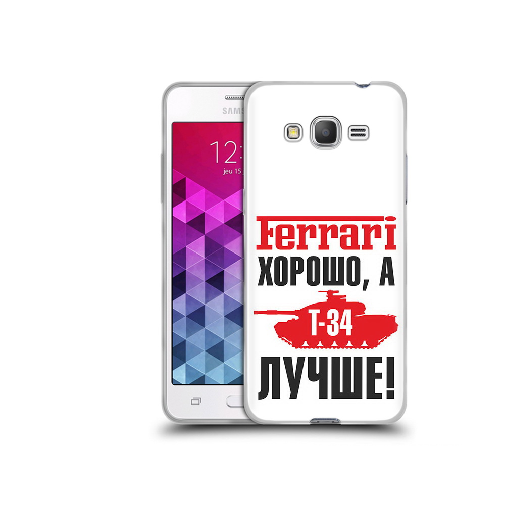 

Чехол MyPads Tocco для Samsung Galaxy Grand Prime т 34 лучше, Прозрачный, Tocco