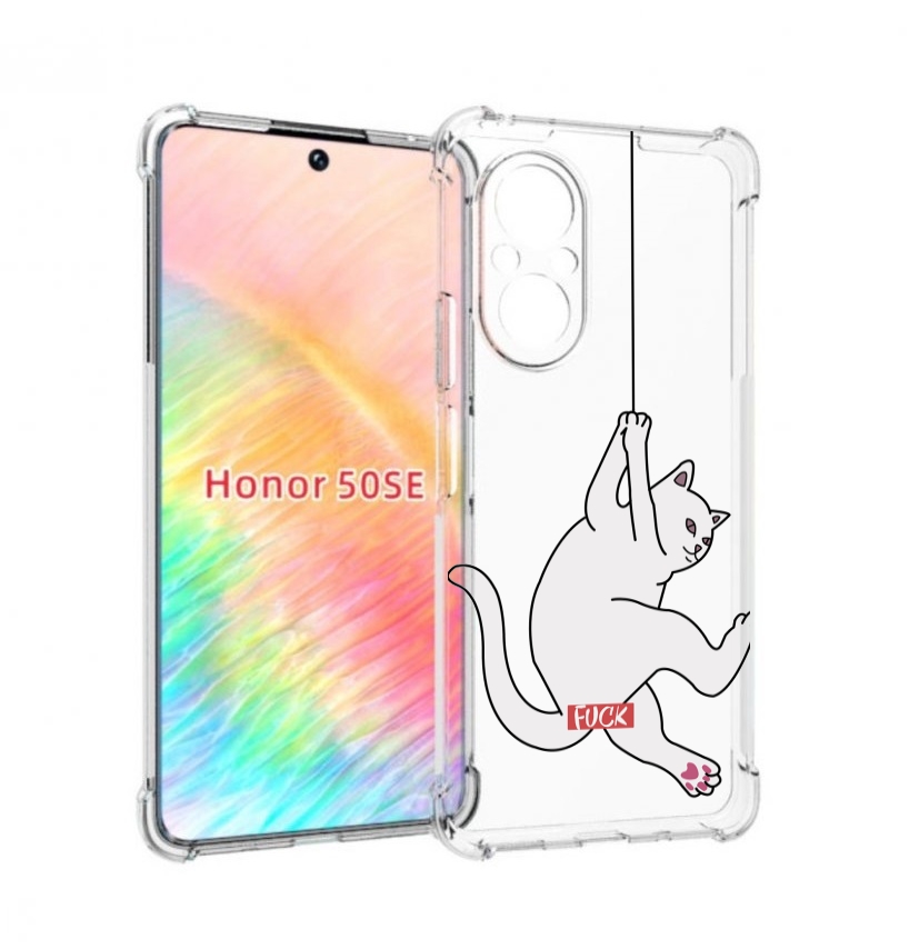 

Чехол бампер MyPads котяра-на-веревке для Honor 50 SE противоуда, Прозрачный, Tocco