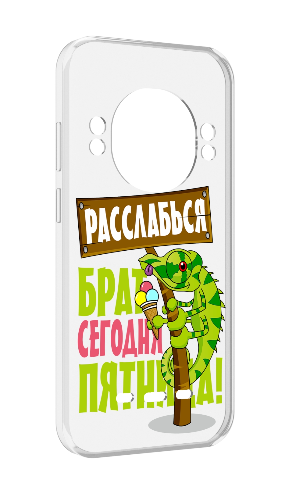 

Чехол MyPads пятница для UleFone Power Armor 16 Pro, Прозрачный, Tocco