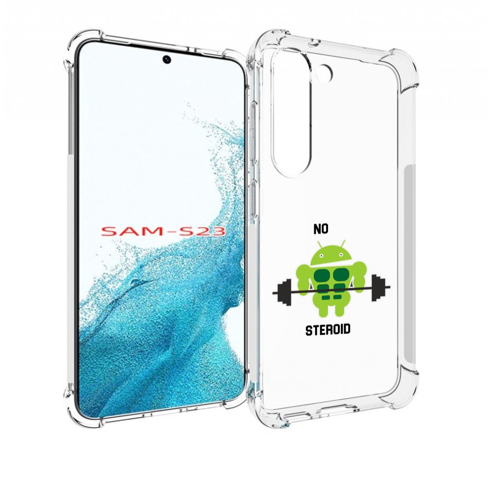 

Чехол MyPads нет-стероидам для Samsung Galaxy S23, Прозрачный, Tocco