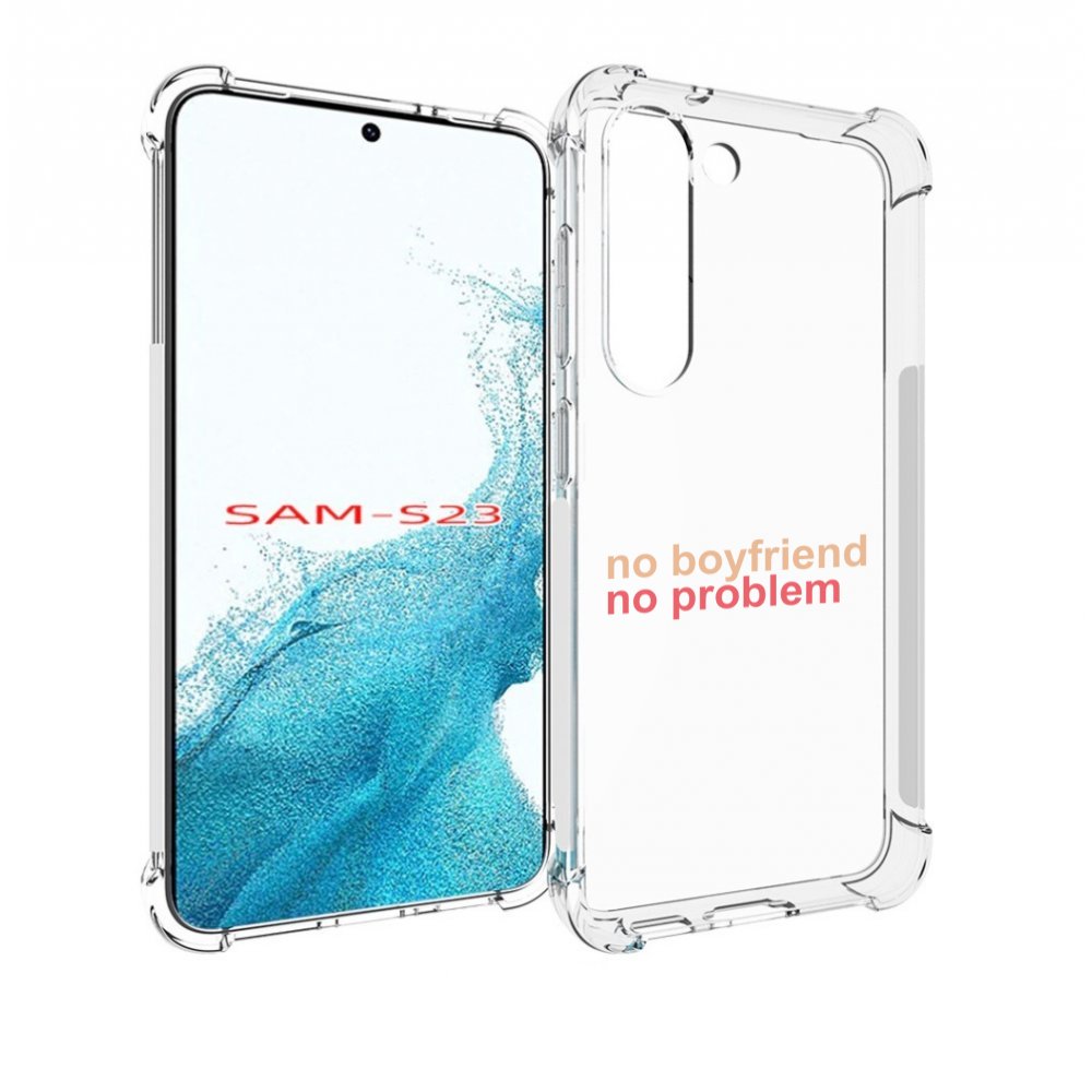 

Чехол MyPads нет-парня-нет-проблем для Samsung Galaxy S23, Прозрачный, Tocco