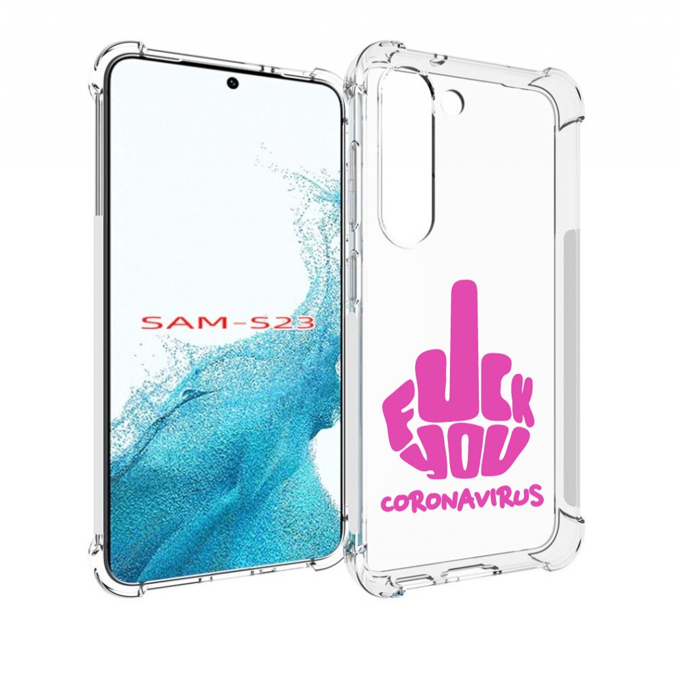 

Чехол MyPads не-нужна-корона для Samsung Galaxy S23, Прозрачный, Tocco