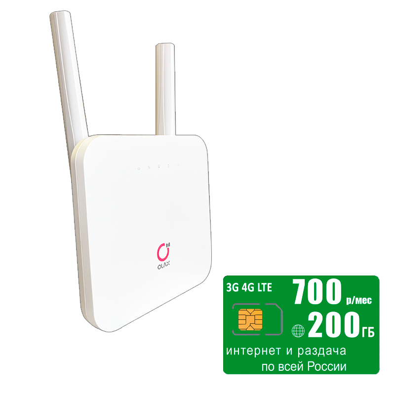 

Wi-Fi роутер с LTE-модулем Olax AX6 (komplekt-olaxAX6-mega700-SG-sb), AX6