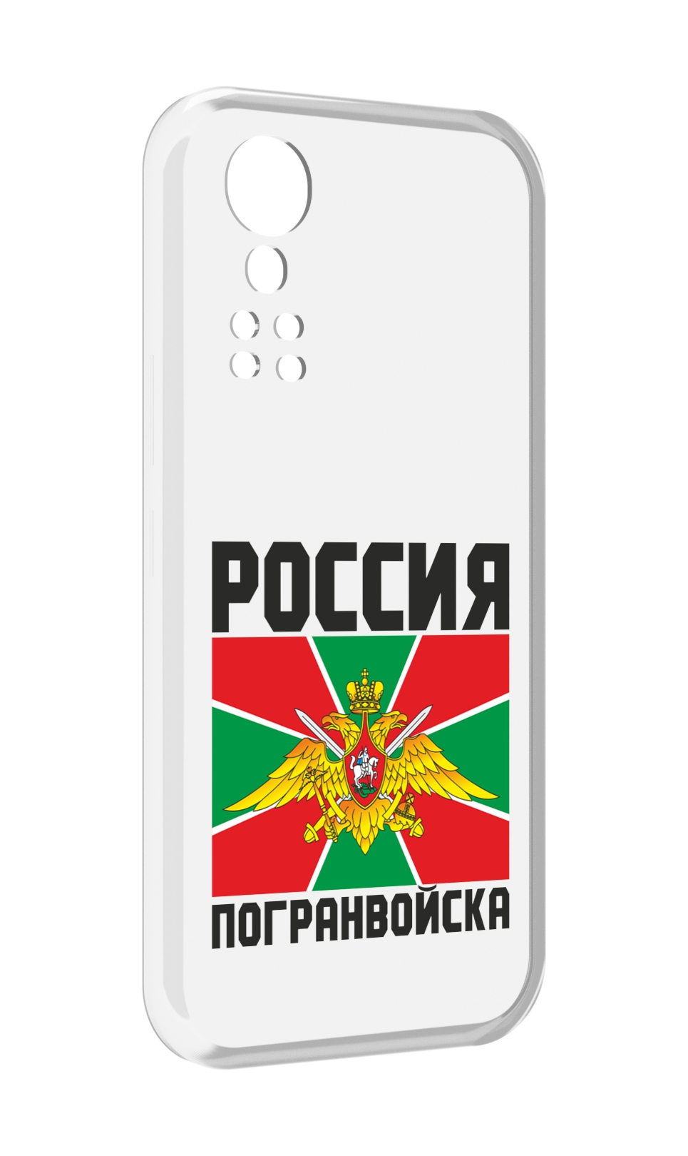 

Чехол MyPads погранвойска для ZTE Axon 30 5G / Axon 30S, Прозрачный, Tocco