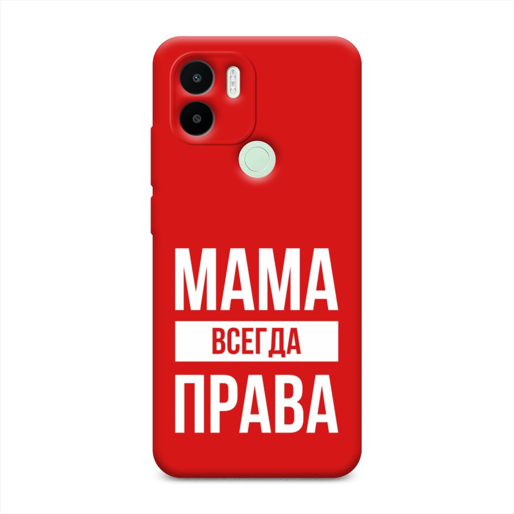 

Чехол Awog на Redmi A1+/A2+ "Мама права", Серый;прозрачный;белый, 318553-1