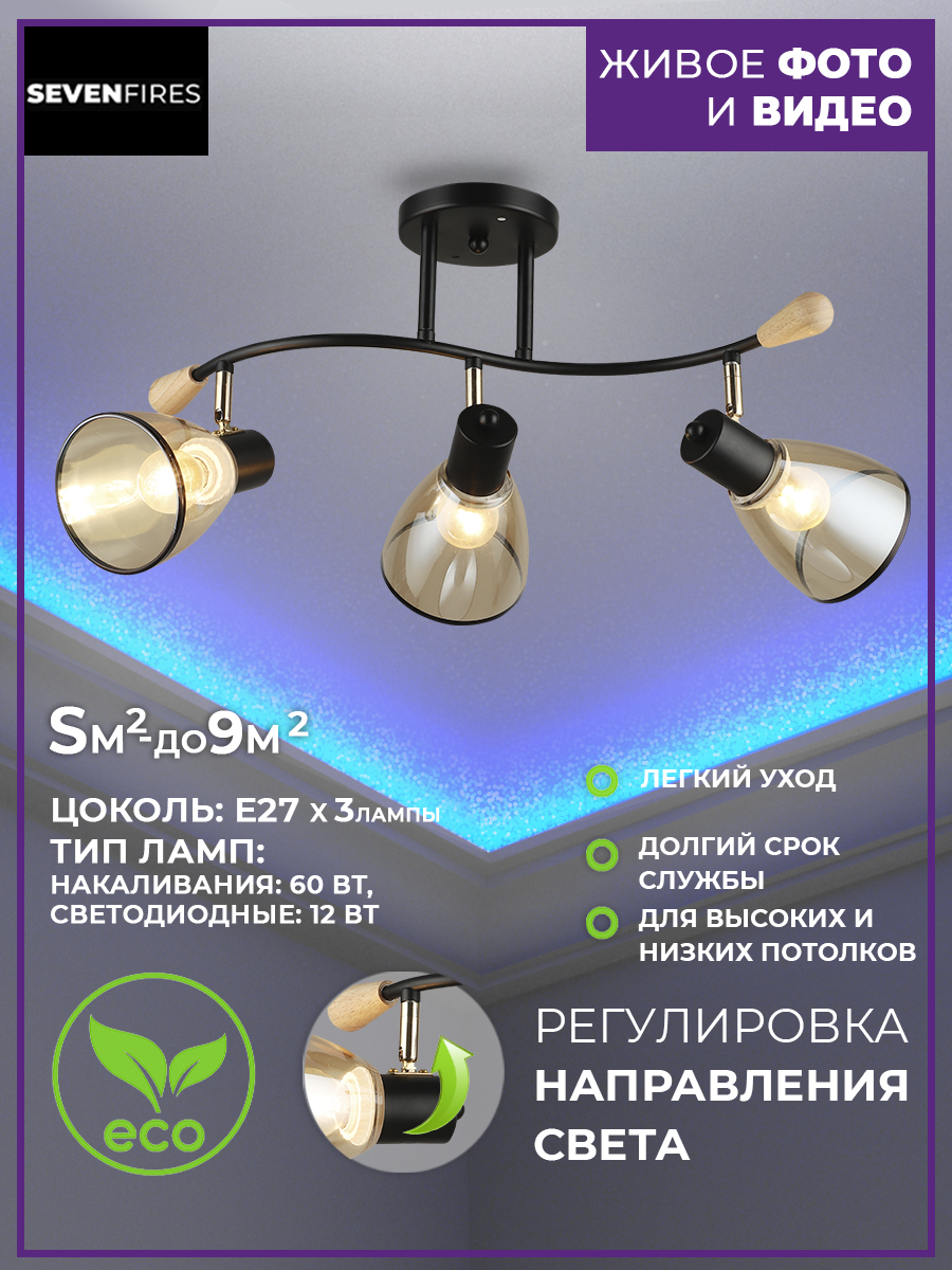 

Люстра 66775.01.86.03 PERRI