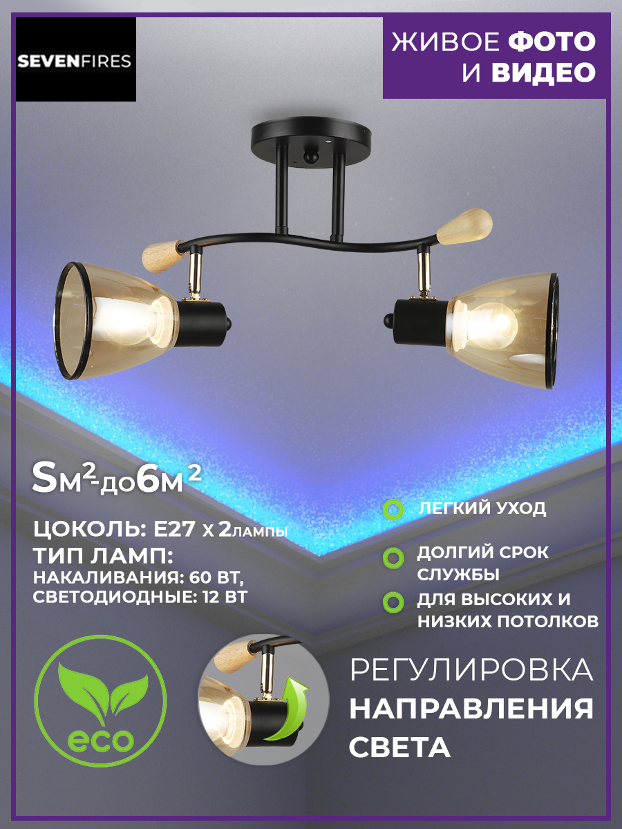 фото Люстра 66775.01.86.02 perri wedo light