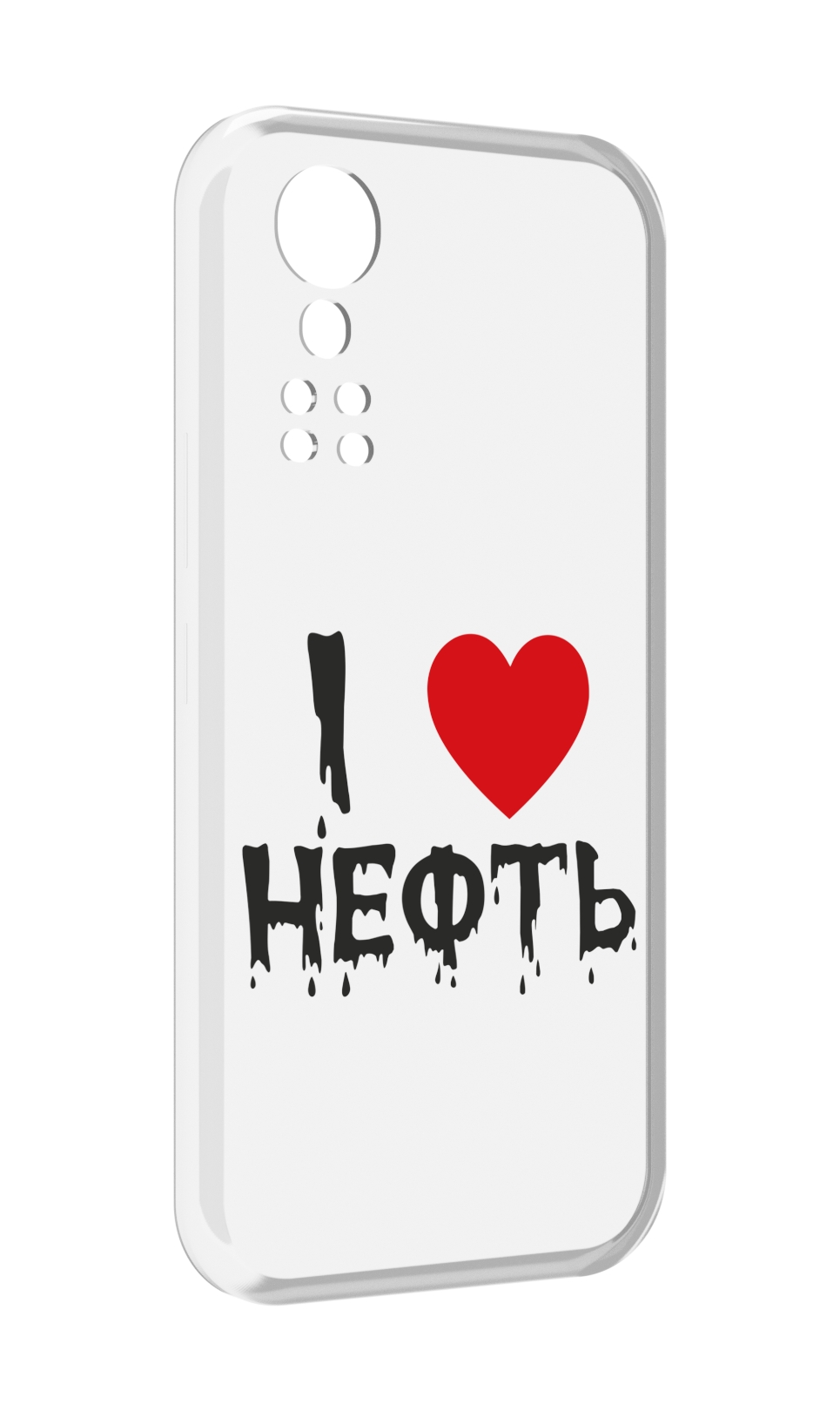 

Чехол MyPads нефть для ZTE Axon 30 5G / Axon 30S, Прозрачный, Tocco