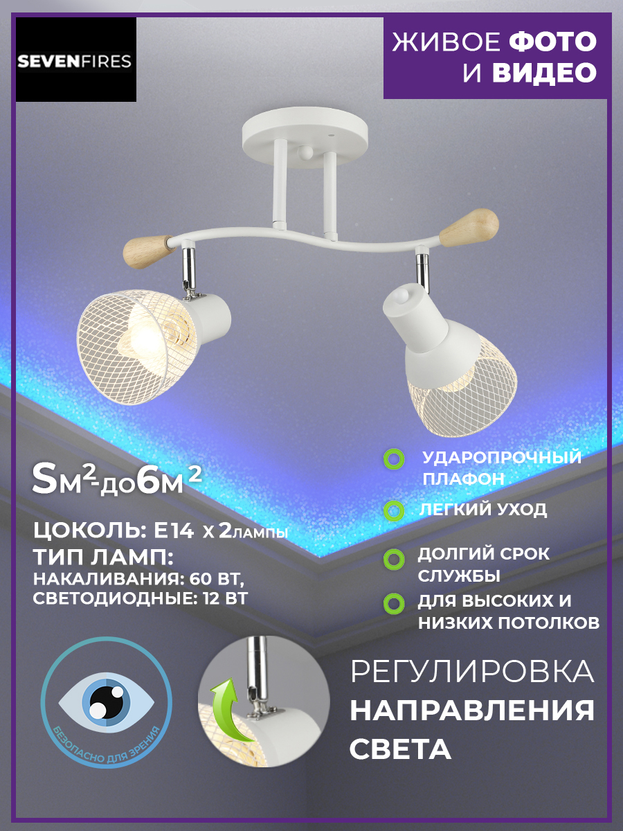 

Люстра 66774.01.64.02 DENA
