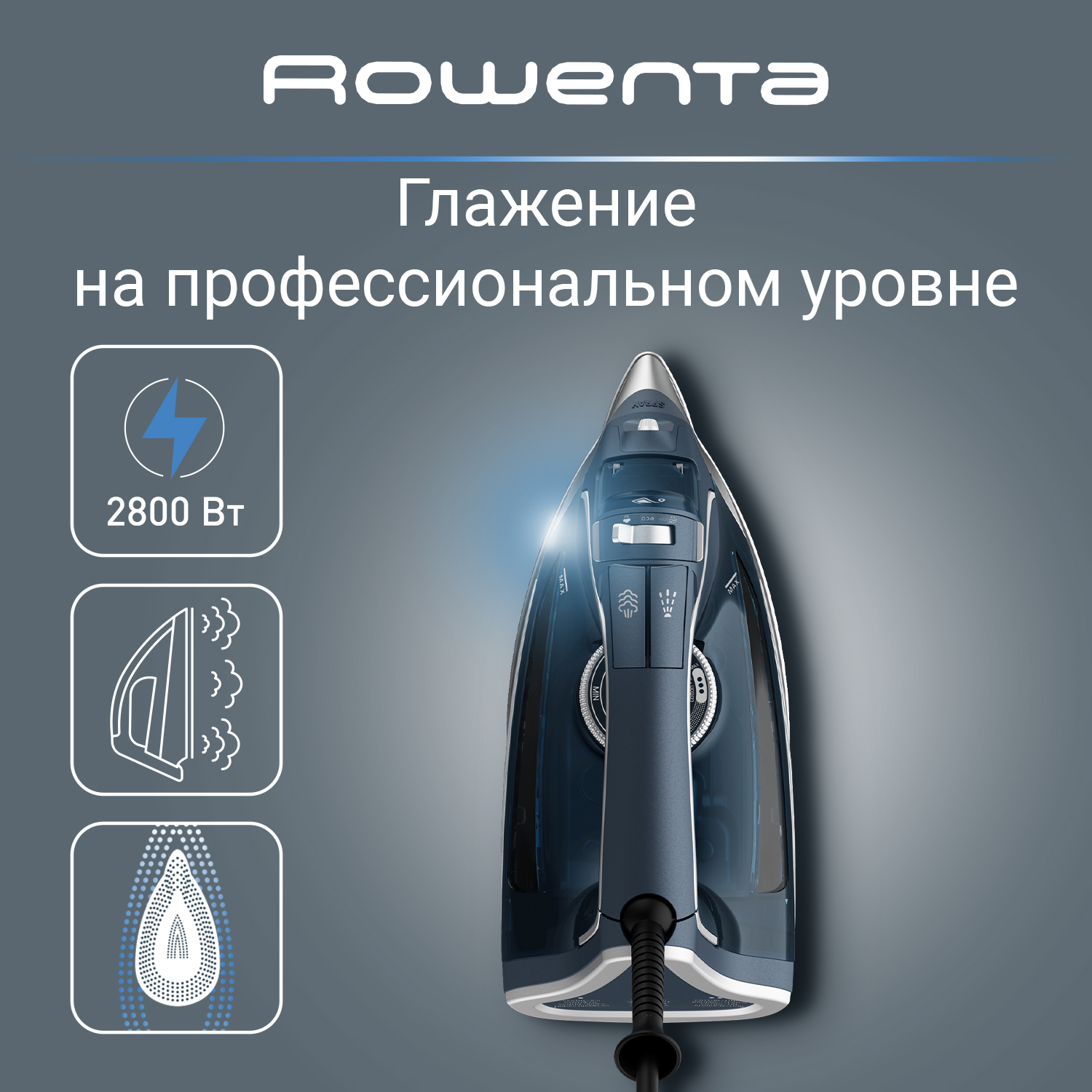 Rowenta compact steam отзывы фото 69