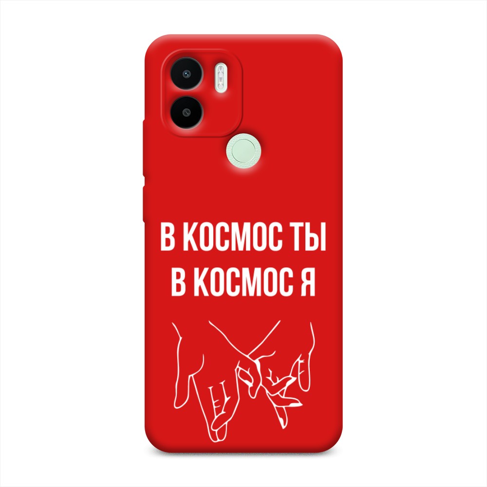 

Чехол Awog на Redmi A1+/A2+ "В космос ты В космос я", Прозрачный;белый;серый, 318553-1