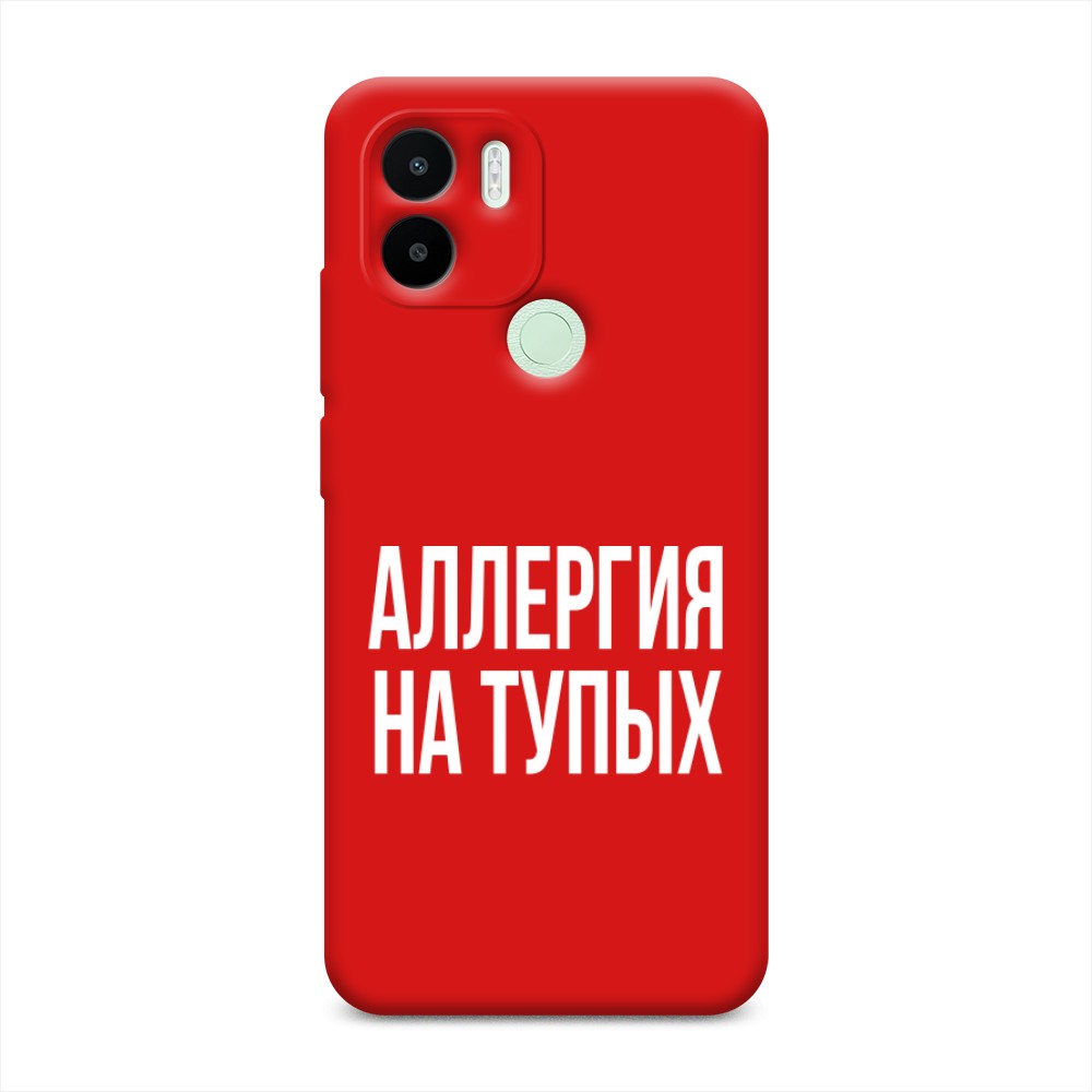 

Чехол Awog на Redmi A1+/A2+ "Аллергия на тупых", Прозрачный;бежевый, 318553-1