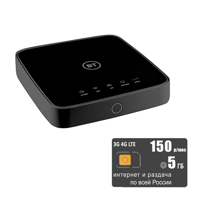 

Wi-Fi роутер Alcatel HH70BT (komplekt-alcHH70-tele2-5gb-sb-sg), HH70BT