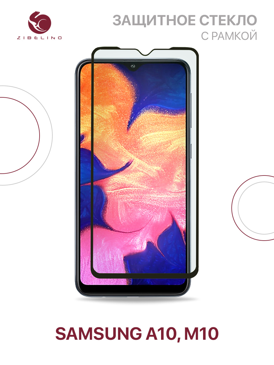 

Защитное стекло Zibelino для Samsung A10 (A105) Black (ZTG-5D-SAM-A105-BLK), ZTG-5D-SAM-A105