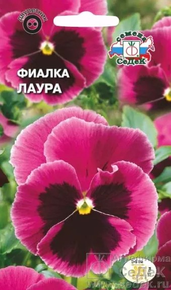 

Фиалка Седек Лаура 0,05г
