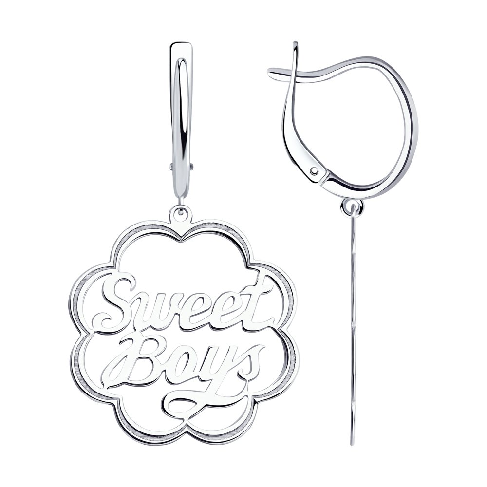 

Серьги подвески из серебра SKLV 94025021, 94025021