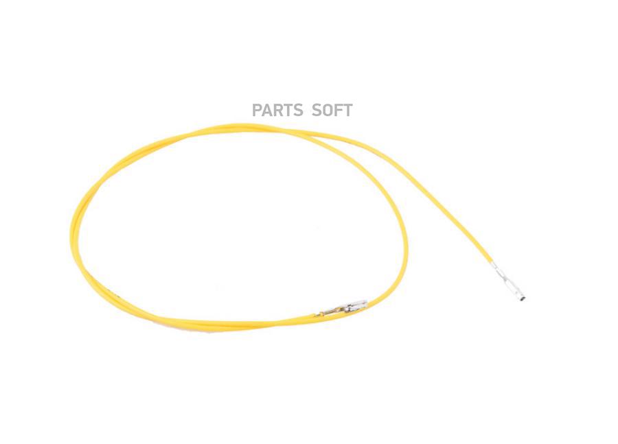 Провод Ремонтный 0.5 000979034e VAG  000979034E