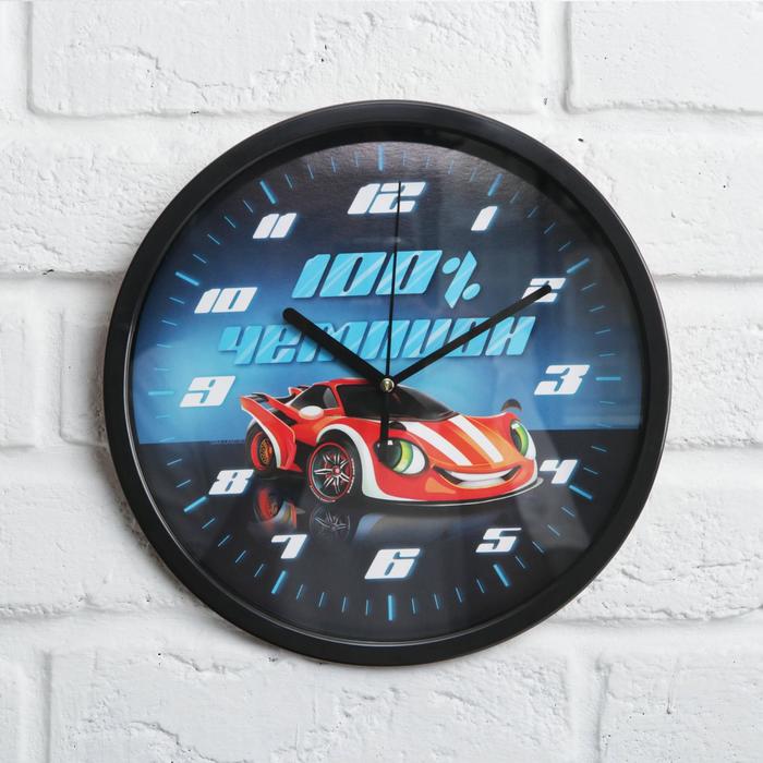 

Часы «100 % чемпион», 25 см