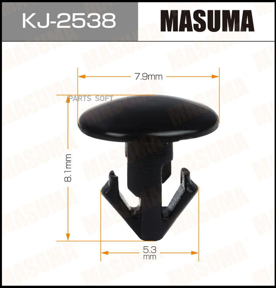 

Клипса Автомобильная MASUMA KJ2538