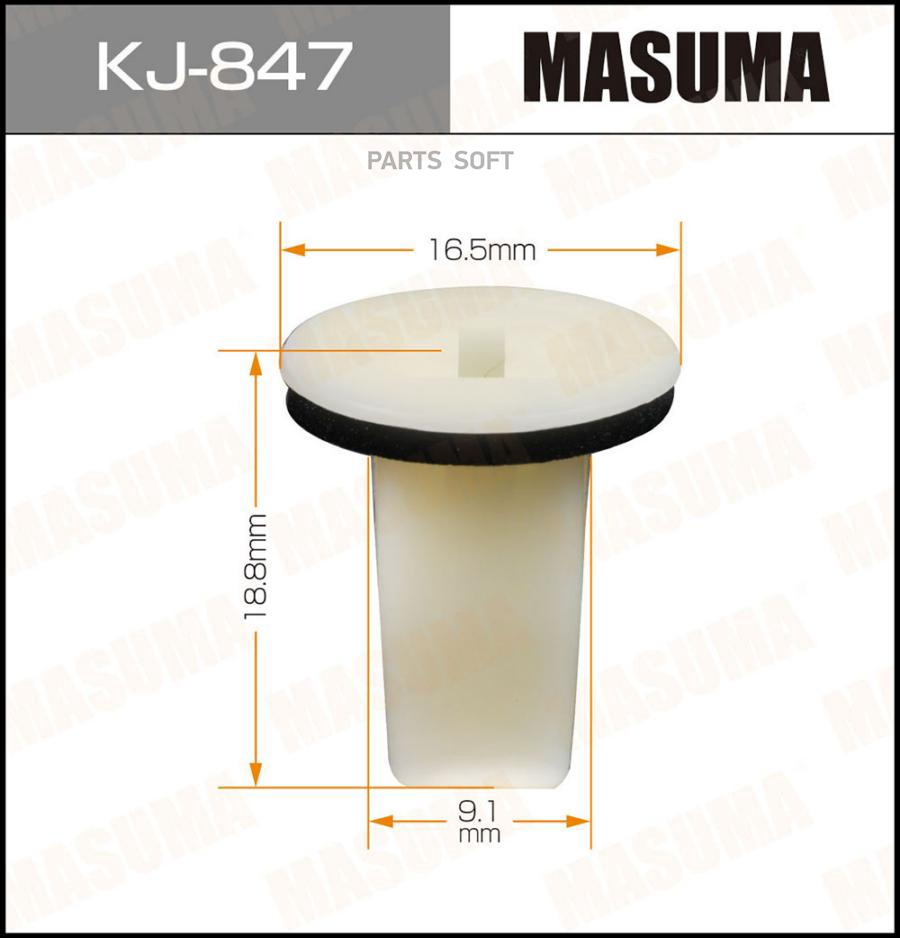 

Клипса Автомобильная MASUMA KJ847