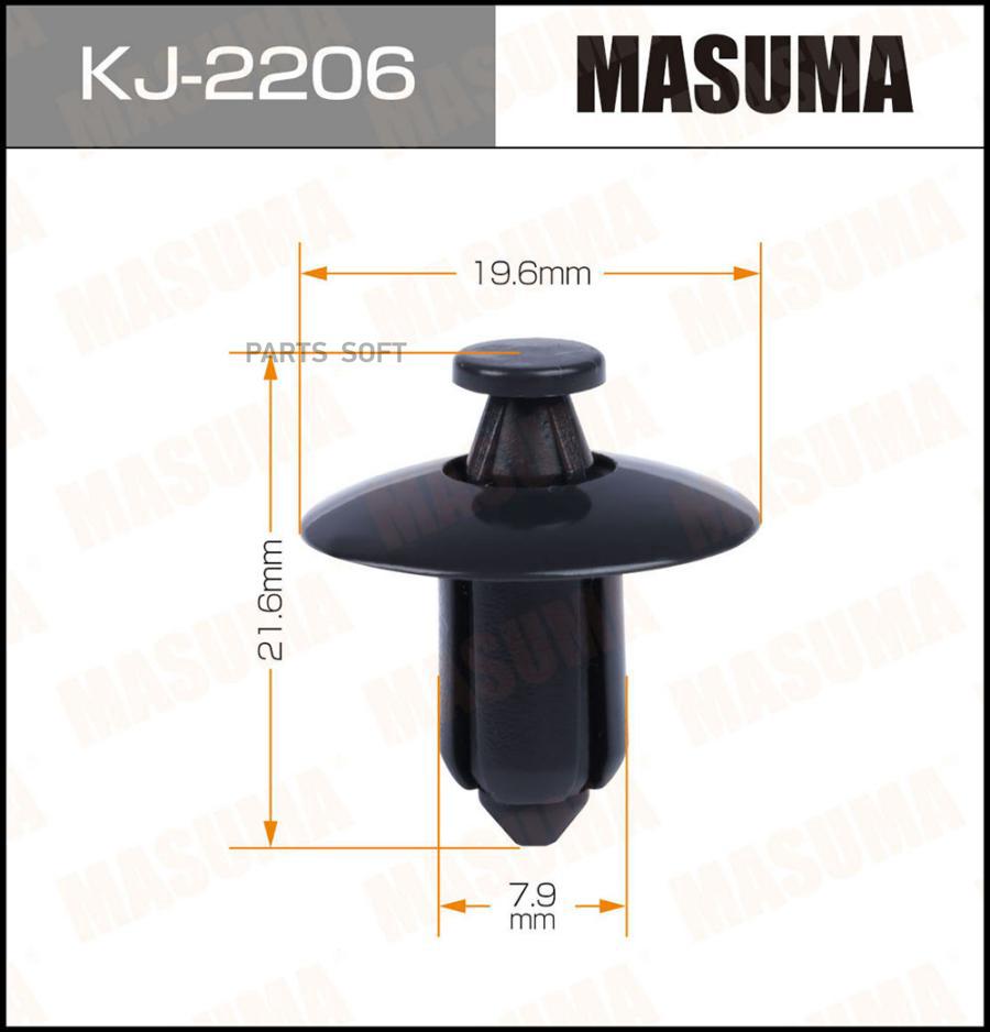 

Клипса автомобильная MASUMA kj2206
