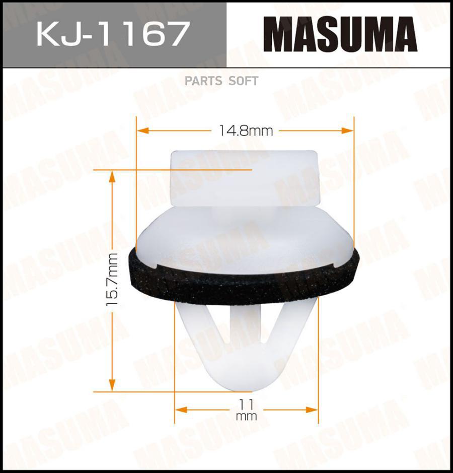 

KJ-1167 клипса Toyota Land Cruiser Prado/Alphard,Lexus GX470 03>