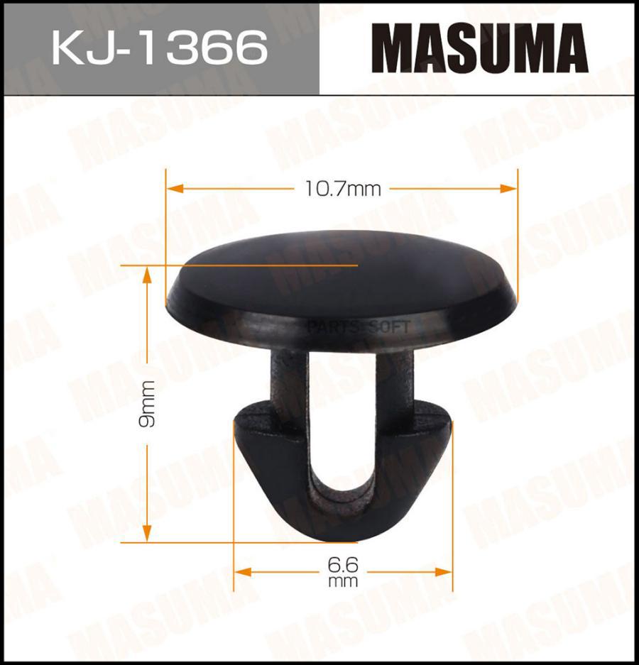 

Клипса автомобильная MASUMA kj1366