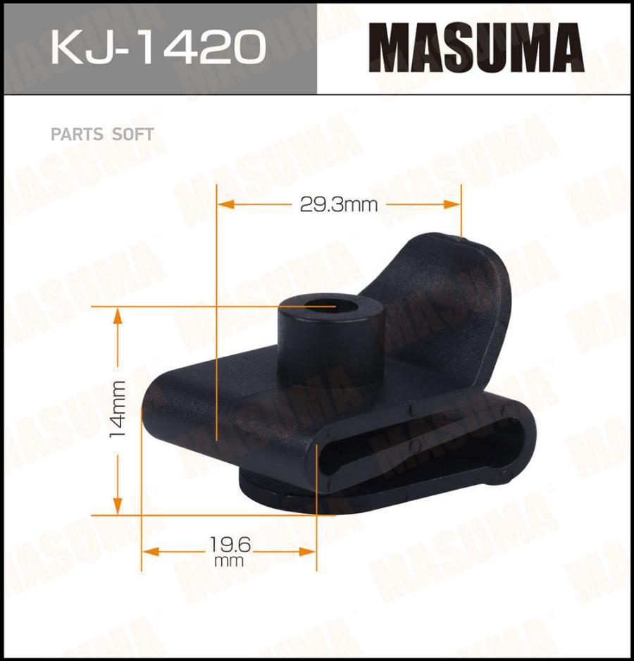 

Клипса автомобильная MASUMA kj1420