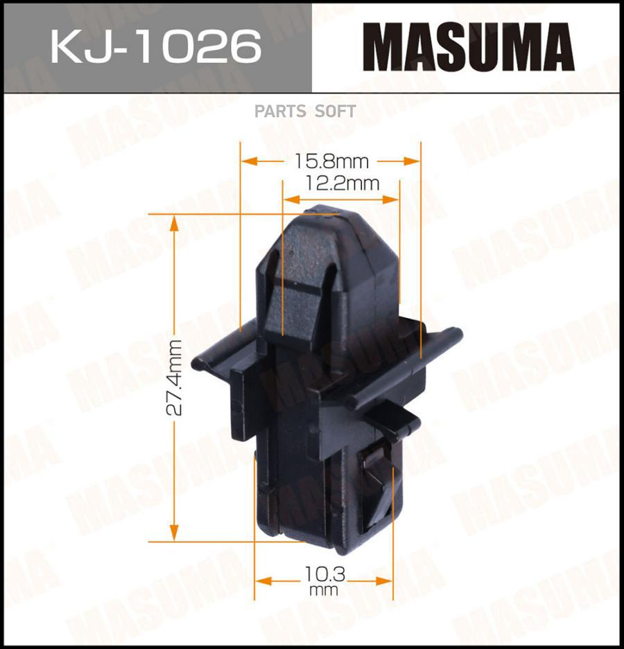 

Клипса автомобильная MASUMA kj1026
