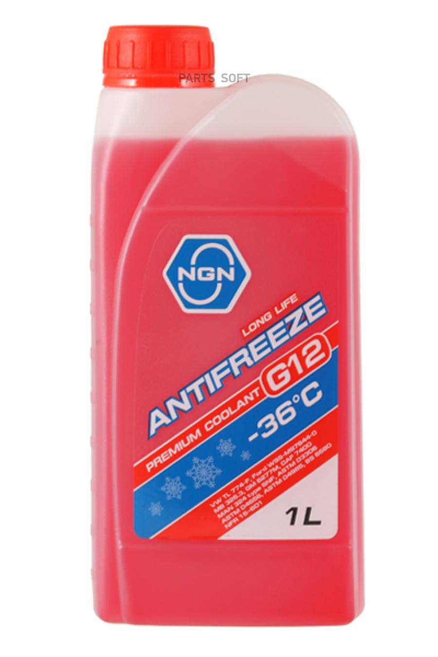 Антифриз longlife antifreeze red готовый g12-36 antifreeze 1l